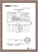 壹米玫瑰玫瑰纯露 检验报告（第二页）